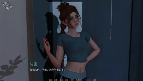 永恒世界 角色养成 专题图 8